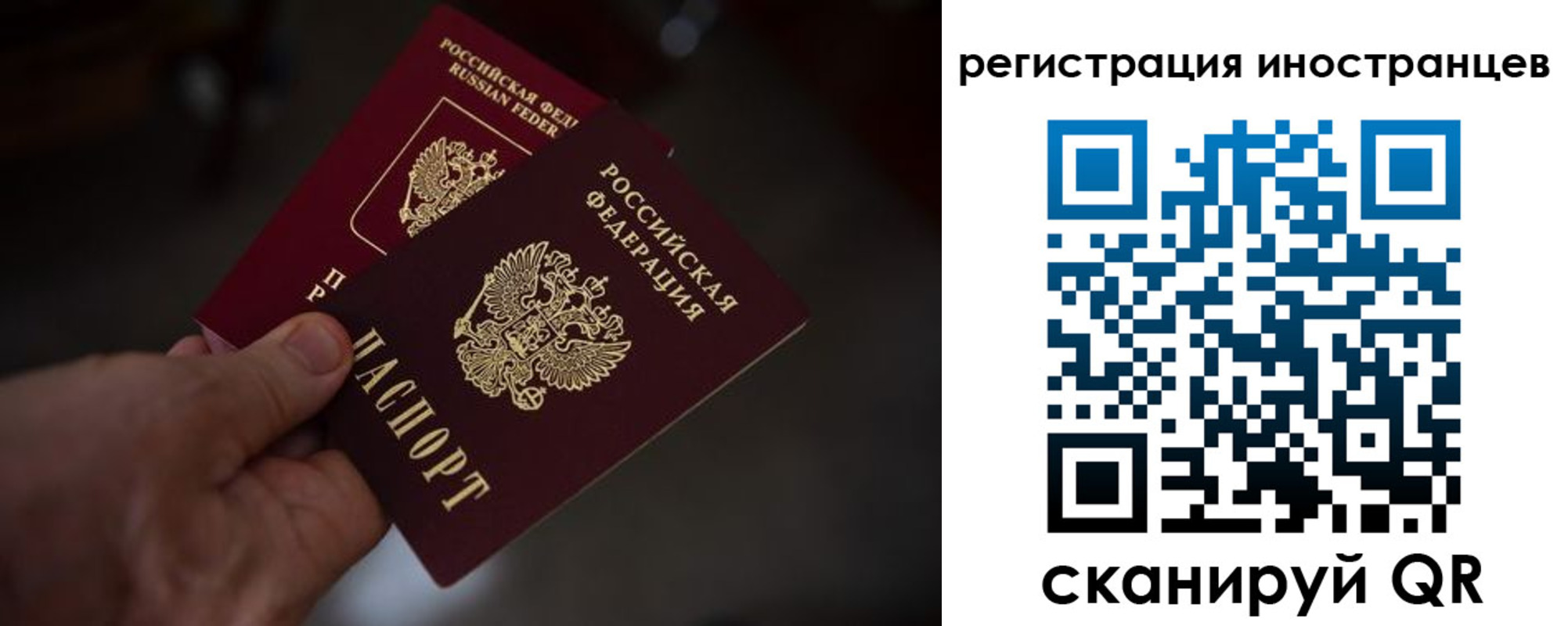 прописка поиск в Краснотурьинске