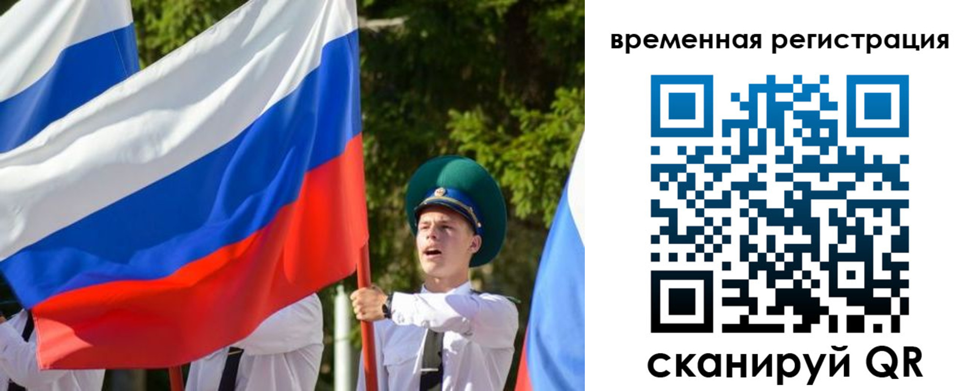 прописка поиск в Краснотурьинске