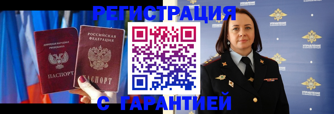 прописка ребенка в Краснотурьинске