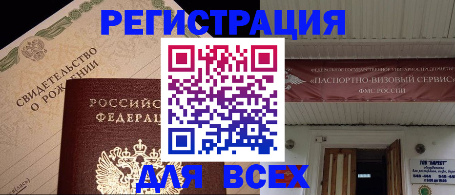 регистрация в Краснотурьинске