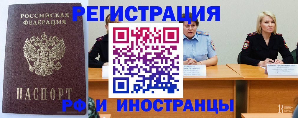 временная регистрация собственник в Краснотурьинске